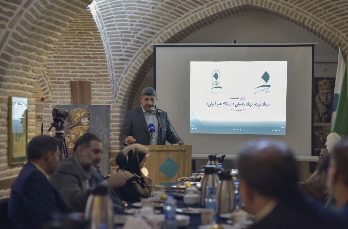 بنیاد مردم‌نهاد حامیان دانشگاه هنر تاسیس شد